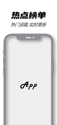 IPhone 12 纯色 灰样机
