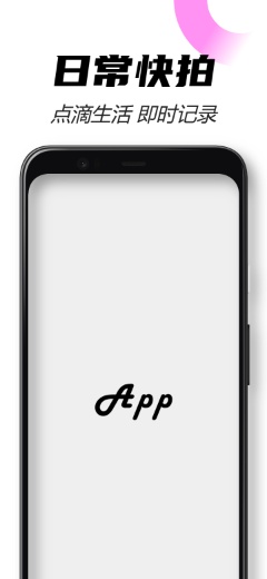 Pixel 4 黑模板