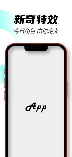 IPhone 13 红外框