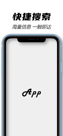 Póster iPhone XR azul