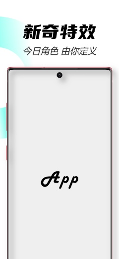 Note10 红外框
