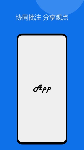 Google Play审核
