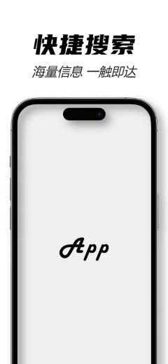 IPhone 14 Pro 深空灰海报