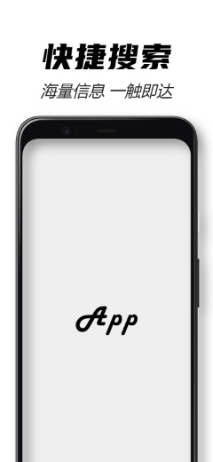 Pixel 4 黑海报