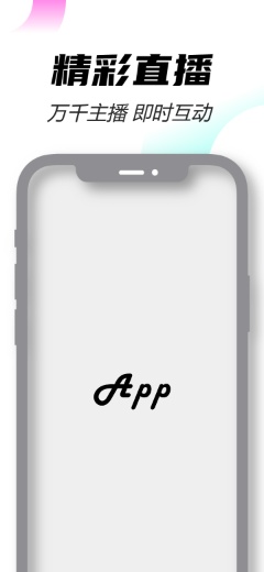 IPhone 12 纯色 灰图片