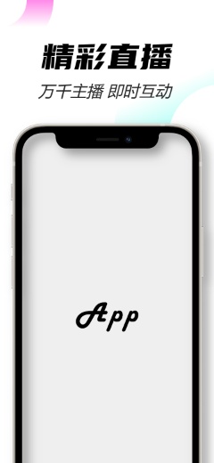 IPhone 12 迷你 白图片