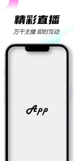 IPhone 14 紫图片