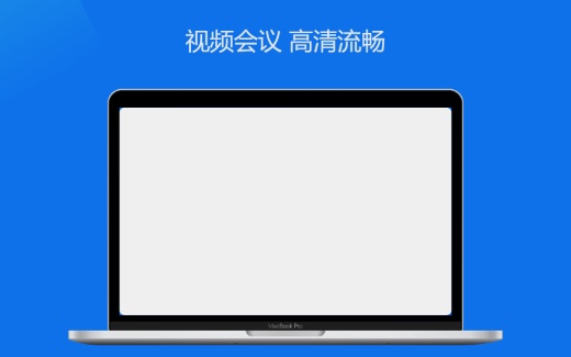 苹果电脑应用商店上架图